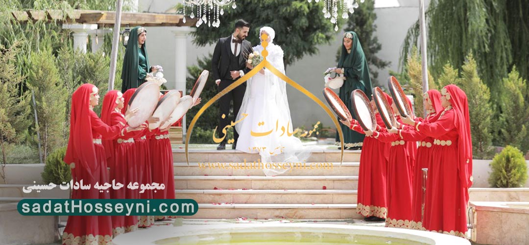 گروه دف‌ نوازی برای عروسی مذهبی؛ راهنمای انتخاب، رزرو و اجرای دف در مراسم