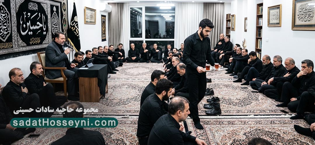 راهنمای برگزاری روضه در هیات های خانگی محرم؛ از فضا سازی تا دعوت از مداح